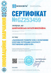 №GZ253459