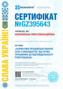№GZ395643