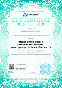 №GZ478932