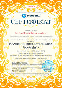 №GZ486404