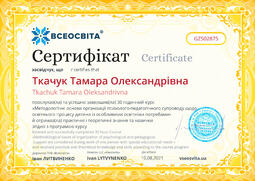 Сторона №1