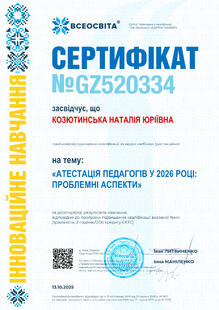 №GZ520334