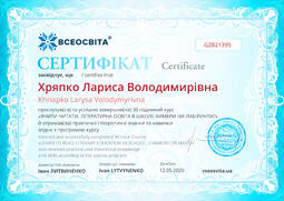 Сторона №1