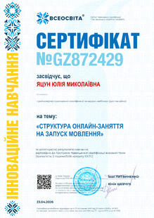 №GZ872429