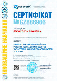 №GZ886966