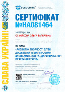 №HA081464