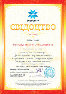 №HA173240