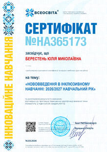 №HA365173