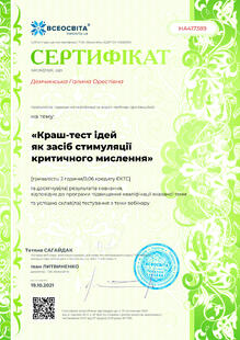 №HA417389