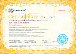 Сторона №1