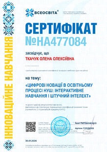 №HA477084