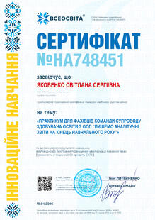 №HA748451