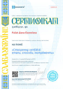 №HA802423