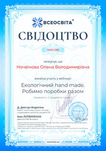 №HA927288