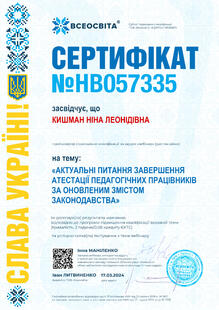 №HB057335
