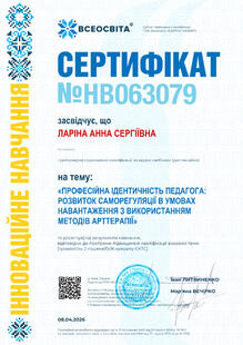 №HB063079