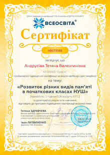 №HB079588