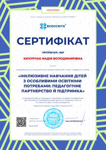 №HB097865
