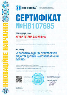 №HB107695