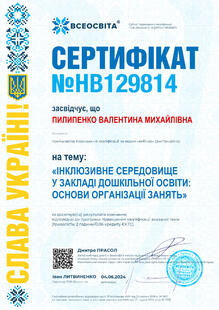 №HB129814