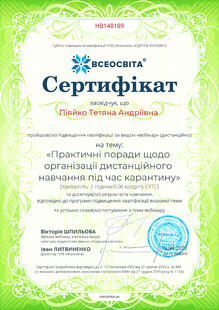 №HB148189