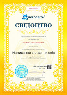 №HB260065