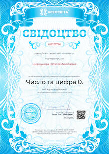 №HB261796