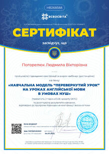 №HB268588