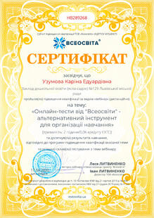 №HB289268