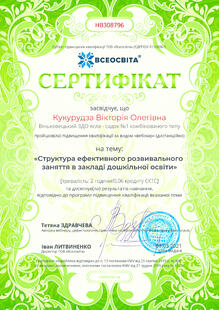 №HB308796