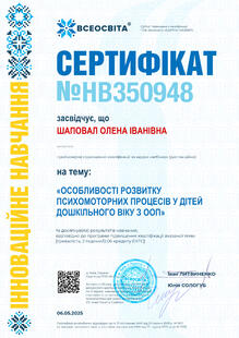 №HB350948