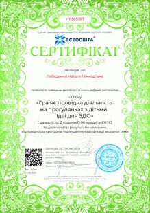 №HB365083