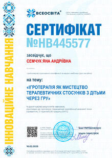 №HB445577