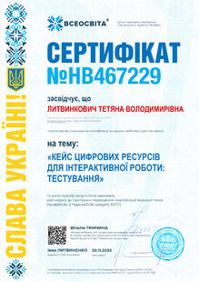 №HB467229