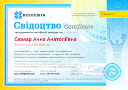Сторона №1