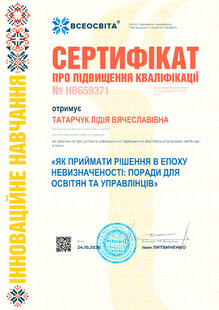 №HB659371