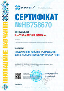 №HB758670