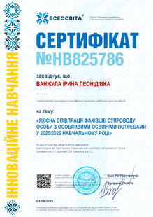 №HB825786