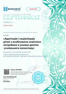 №HC021453
