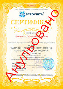 №HC033362