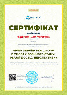 №HC080460