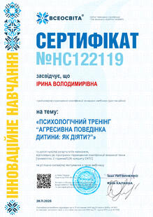 №HC122119