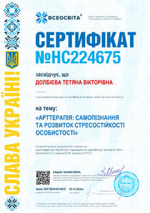 №HC224675