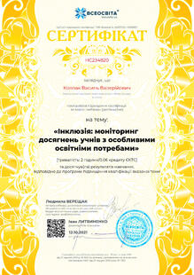 №HC234820