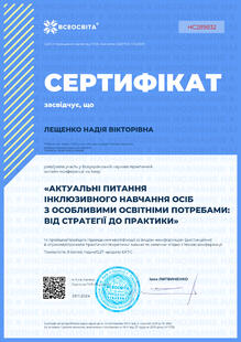 №HC289832