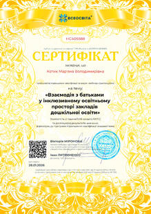 №HC409388