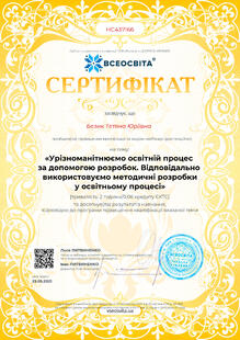 №HC437166