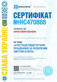 №HC470888