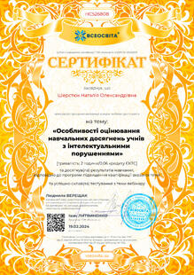 №HC526808