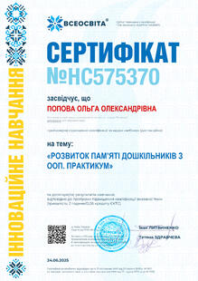 №HC575370